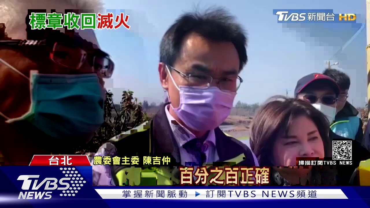 止亂?收回「台灣豬標章」自管 陳吉仲:深刻檢討