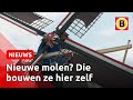 Inwoners Vinkel bouwen zelf nieuwe molen | Omroep Brabant