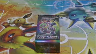 【ポケモンカード開封動画】ハイクラスパック VMAXクライマックスを1箱開封した！