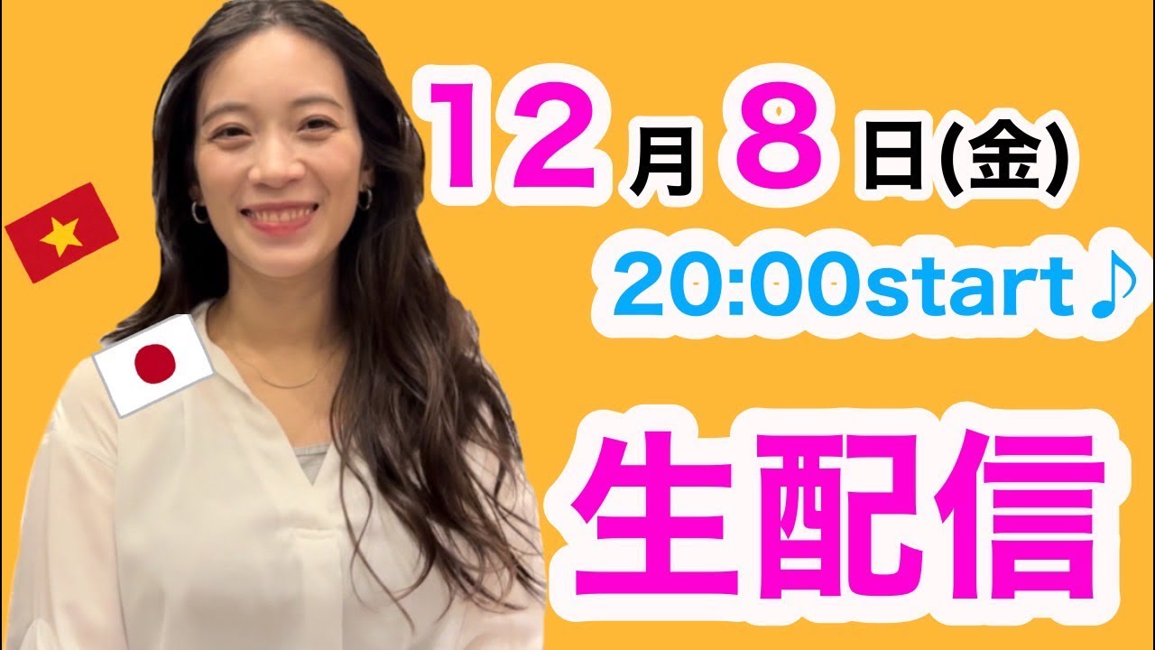 フォンチーちゃんねるライブ配信です♪