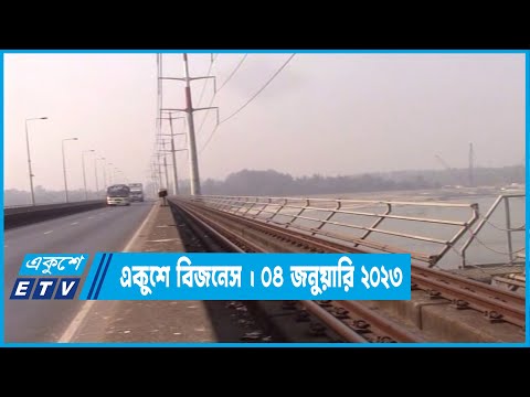 বঙ্গবন্ধু শেখ মুজিব রেলওয়ে সেতু