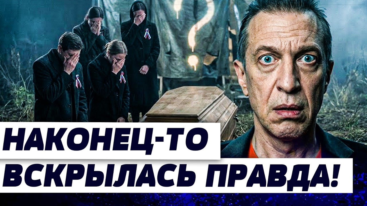 💥ВСЯ ПРАВДА ПРО СМЕРТЬ СОСЕДОВА! ГРОМКАЯ ТРАГЕДИЯ ДЛЯ РОССИИ! РАССКАЗАЛИ НЕ