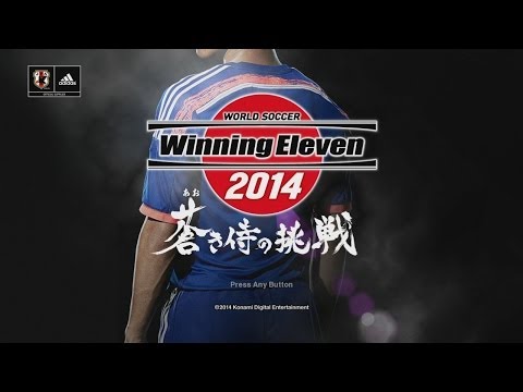 Winning Eleven 2014 : Aoki Samurai No Ch�sen PSP