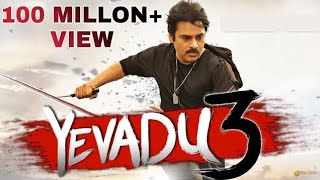 Yevadu 3 official trailer Goldmines official Mp4 3GP & Mp3