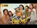 Premalu Telugu Dubbed Movie Naslen K Gafoor Mamitha Baiju Girish A D Review Facts