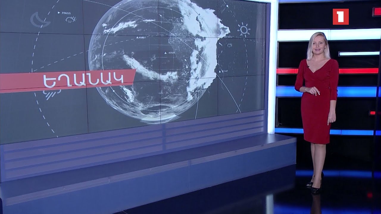 Սեպտեմբերի 21-ի եղանակային կանխատեսումները