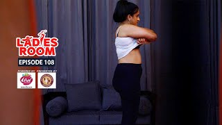 Download lagu Ladies Room | Blackmail | EP 108 | Comedy Serial ( Sitcom ) mp3 Download lagu Ladies Room | Blackmail | EP 108 | Comedy Serial ( Sitcom ) mp3