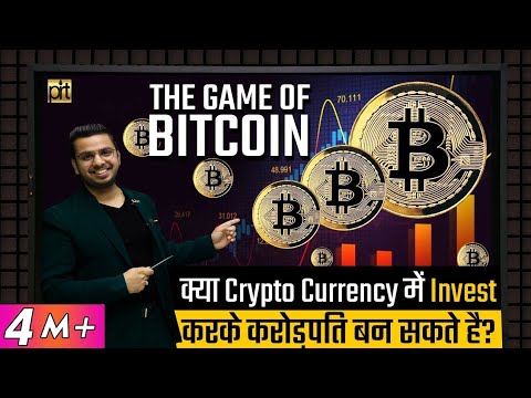 Tarpininkavimo bitcoin