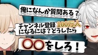 【名言】葛葉先輩の回答に思わず「深い」と納得するキルシュトルテ【葛葉/キルシュトルテ/Apex/にじさんじ/Vtuber/切り抜き】