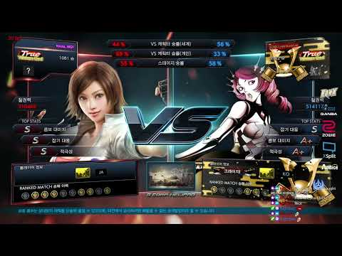 kirusu (asuka) VS eyemusician (alisa) - Tekken 7 Season 4