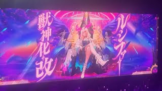 【モンスト】ルシファー獣神化・改 発表の瞬間！！！！