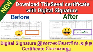 How to download tnesevai certificate with digital signature 2021|verify signature PDF|Gen infopedia