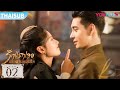 ซับไทย