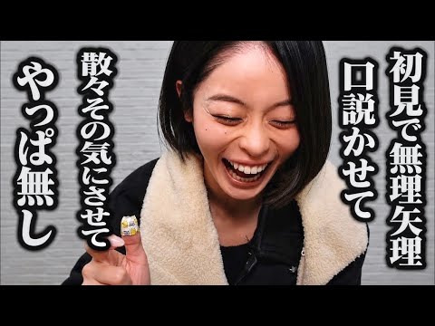 色々飽きたし弄ぶ #136