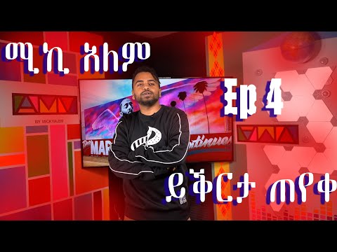 International Music AMV by Micky Alem Ep 4 @ArtsTvWorld