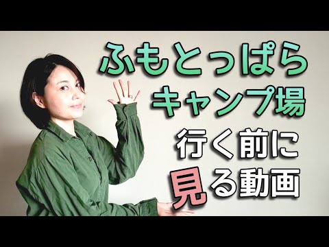 Lily tube【キャンプ】