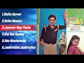 Chinna Veedu Audio Jukebox Ilaiyaraaja Songs Bhagyaraj Tamil Hit Songs