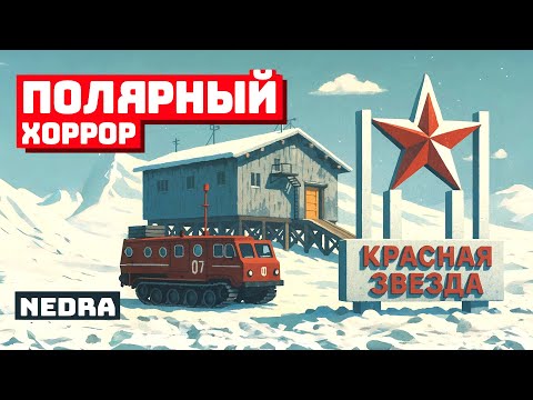 Просмотреть видео