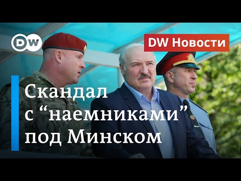 Как Лукашенко нашел 'наемников' под Минском и на ногах перенес коронавирус. DW Новости (29.07.2020)