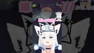 ぼっちR.E.P.O.でポルカが助っ人に来たので嬉しくなってしまう白上フブキが可愛すぎる 【ホロライブ切り抜き/白上フブキ/尾丸ポルカ】 #ホロライブ5期生 #兎田ぺこら #ホロライブ #白上フブキ