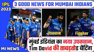 IPL 2023 News :- 3 Good News For Mumbai Indians | Mi New Vice Captain in 2023 | 3 Big Updates For Mi