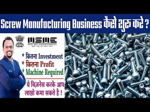 Screw Making Business | YMW Solutions