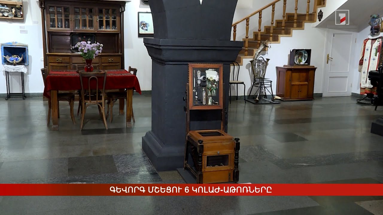 Գևորգ Մշեցու 6 կոլաժ-աթոռները