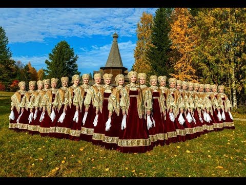 Государственный академический Северный русский народный хор  в Смоленске