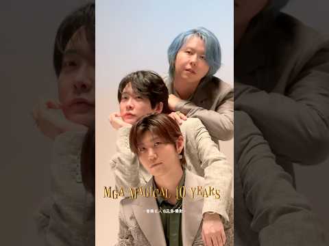 ⌖✧˖°⌖ #MGA_Throwback2025 #MGA_MAGICAL10YEARS 音楽と人 8月号 撮影✧˖°⌖✧˖° #MrsGREENAPPLE