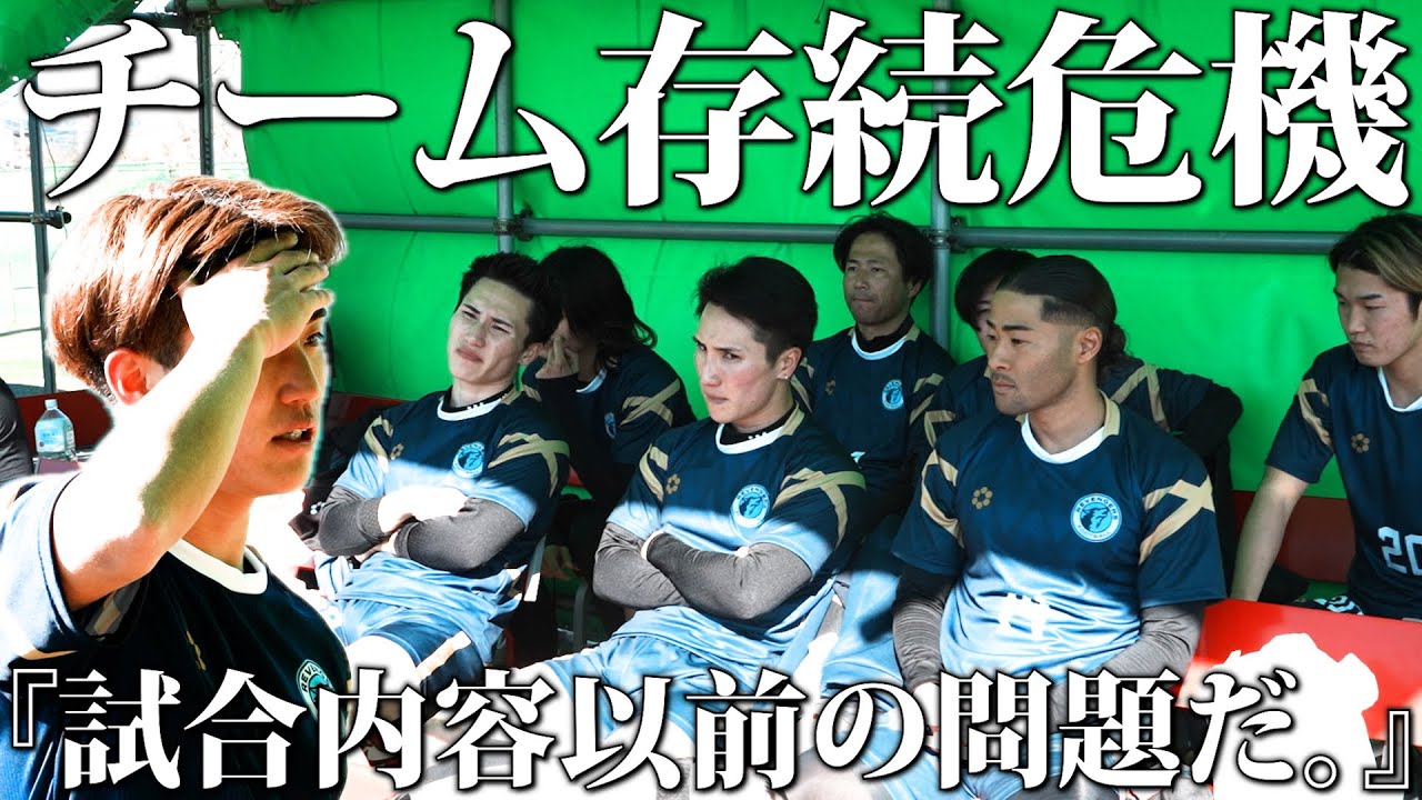 何も通用しないことが分かった。大敗直後の選手たちの心境とは…