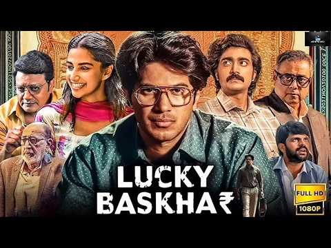 Dulquer Salmaan & Meenakshi Chaudhary Telugu Black Money Comedy Crime Drama Movie | @ManaChitraalu