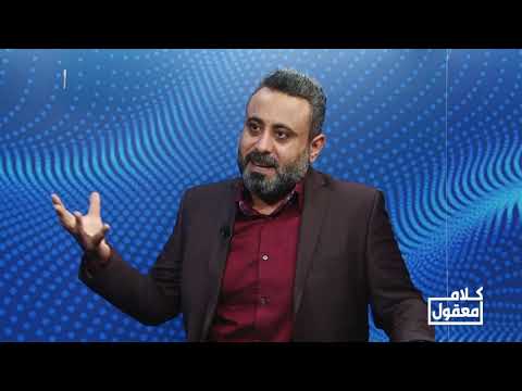 شاهد بالفيديو.. غيث التميمي: العامري فوضي لا يصلح لرئاسة الحكومة لانه ضيع سمعة النصر