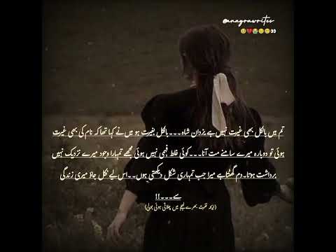 Yazdan X Ariha  #novelkiduniya #veryromanticnovelinurdu #quotes #novelslovers #newbook