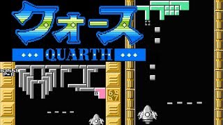 Quarth (FC · Famicom) video game port | full game completion session for 1 player 🎮
