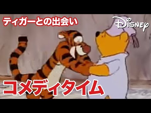 ティガー - 定義