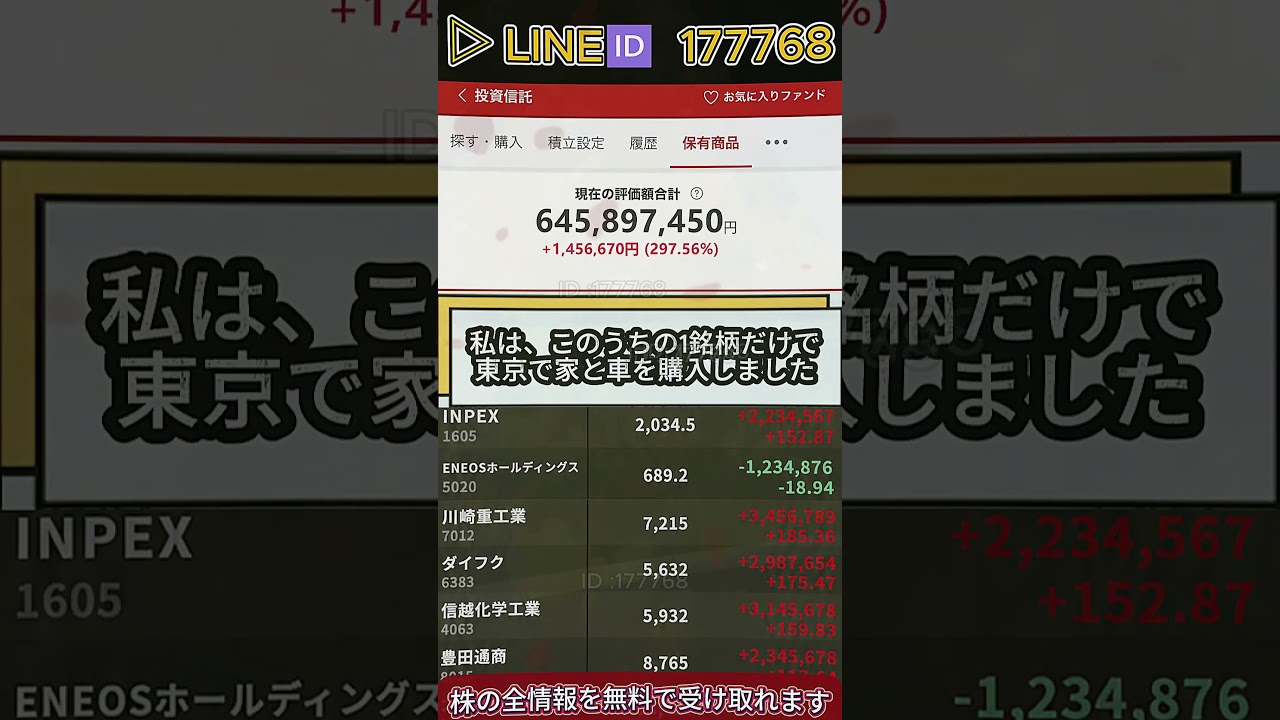 YouTubeサムネイル