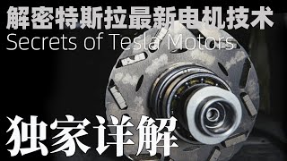 [問卦] 馬斯克釋出專利，中華民國還是做不出來