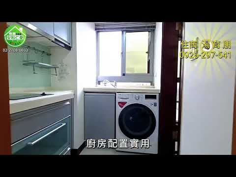 🌈忠孝新生雙捷運【市中心絕版神案】高樓景觀屋