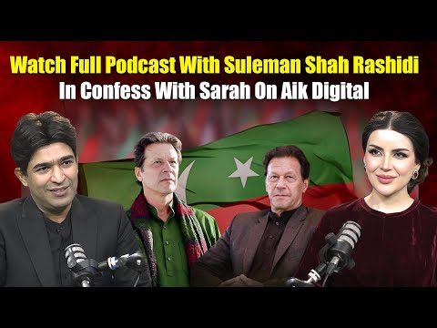 Watch Full Podcast With Suleman Shah Rashidi In Confess With Sarah On Aik Digital