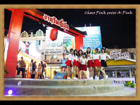 Choco Pink cover APink _ 1st Anniversary ♥