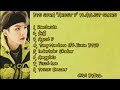 SUGA BTS PLAYLIST SONGS BY Choibyeol278