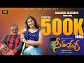 BUSSEKKI VASTAVO COVER BY RAVINDRAA Pottimama MADHU PSPK PRAJJVAL MERLAPAKA SEETHAIH SIMRAN