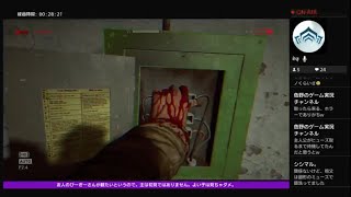 #5【Outlast】がばがば翻訳ちんぷんかんぷんの長持ち←？