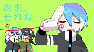 Cover art for NEE NEE NEE - UTAU Matsudappoiyo & Keine Ron