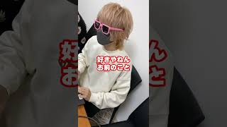 - 僕ら付き合う事になりました