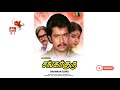 Chandrabose Shankar Guru Songs DTS 5 1 Surround High Quality Song
