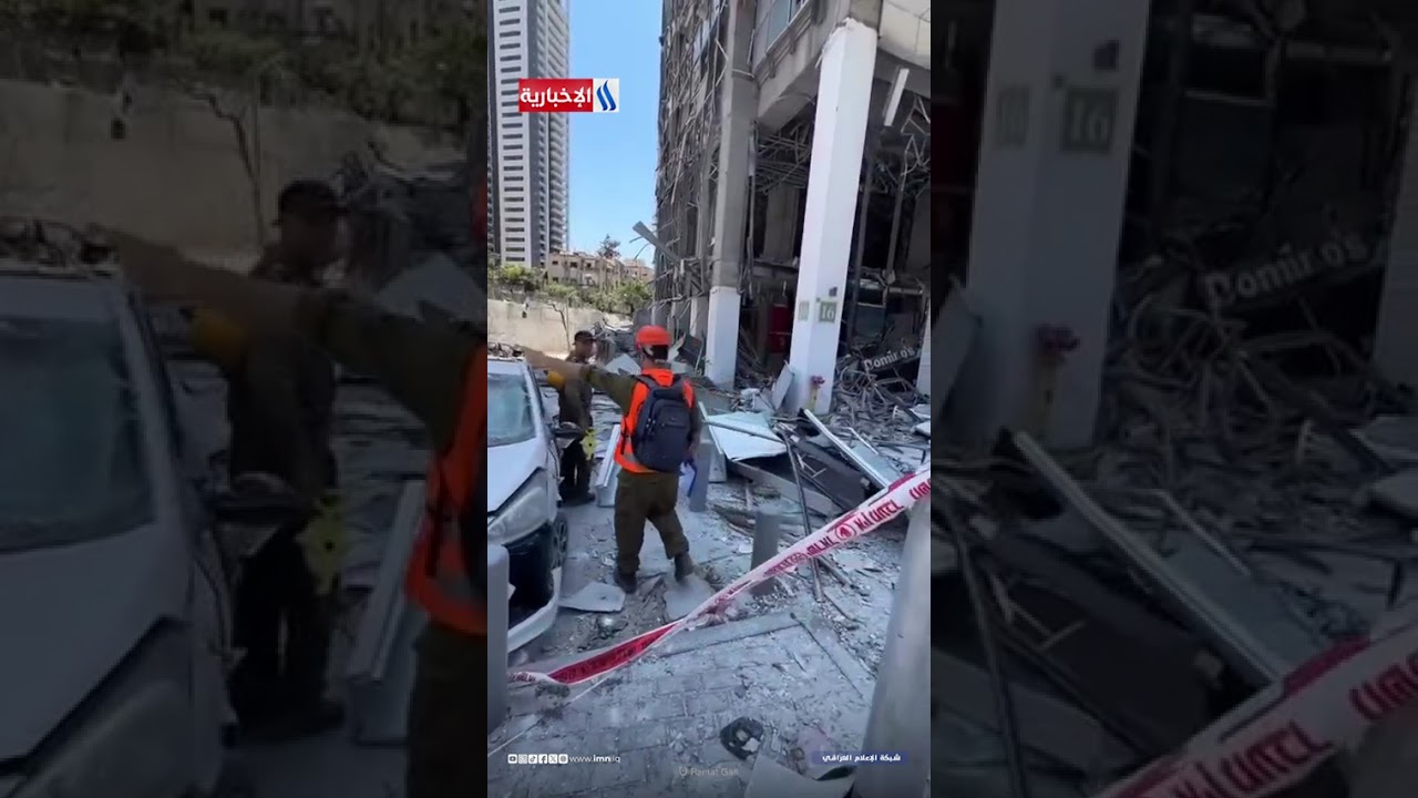 فيديو | مافعلته الصواريخ الإيرانية… مشاهد دمار كبيرة في مناطق إسرائيلية عدة