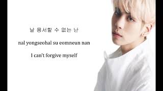 김종현 (Kim Jonghyun) - 놓아줘 (Let Me Out) [Han|Rom|Eng]