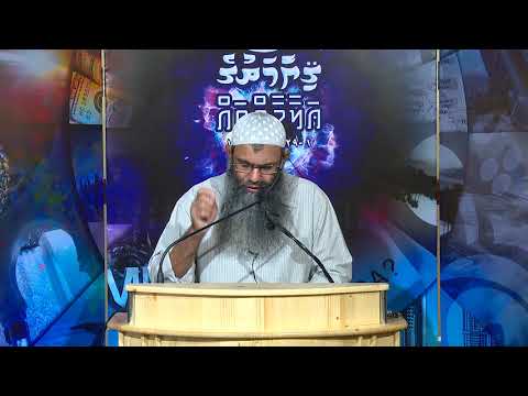 Ashraath 22 - Sheikh Muhammadh Nasheed Adam