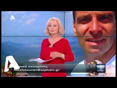 Φως στο Τούνελ | 18/10/2013